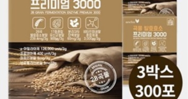 Địa chỉ mua Enzym Premium 3000 chính hãng và giá cả thị trường