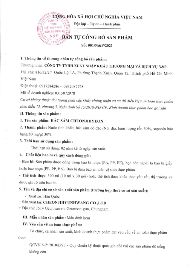 Document_20240418_0001-2