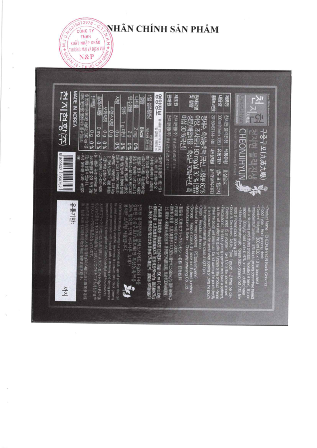 Document_20240418_0001-5